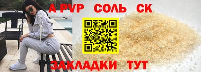 синтетический гашиш Заволжье