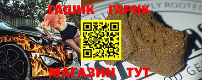 синтетический гашиш Заволжье