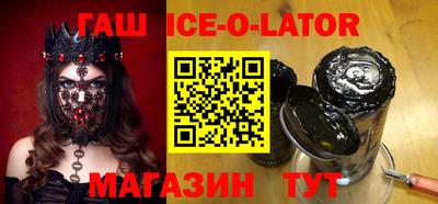 синтетический гашиш Заволжье