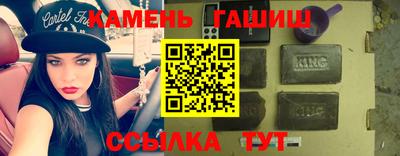 синтетический гашиш Заволжье