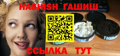 винт Заводоуковск