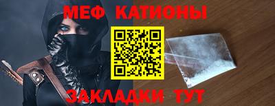 винт Заводоуковск