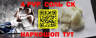 синтетический гашиш Заволжье
