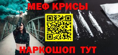 наркотики Жуковский