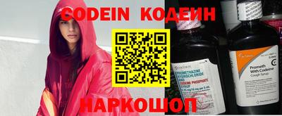 наркотики Жуковский