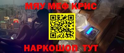 наркотики Жуковский