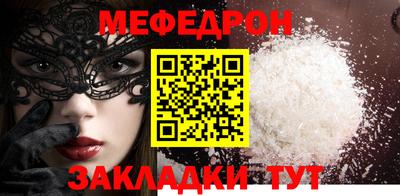 наркотики Жуковский