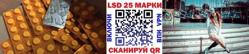 LSD-25 экстази ecstasy  omg ТОР  Кудымкар 
