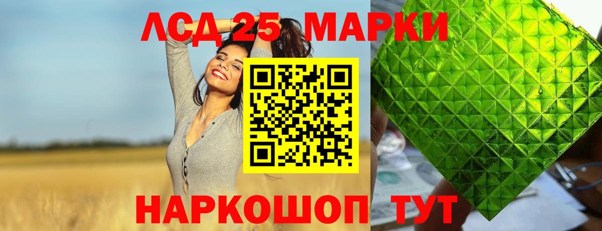 Лсд 25 экстази ecstasy  ЛСД экстази кислота  Кудымкар  Вход с VPN 