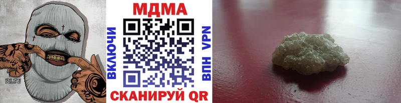 MDMA Molly  Кудымкар 