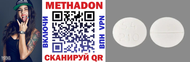 даркнет сайт  Кудымкар  Метадон VHQ 