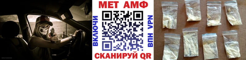 Метамфетамин Methamphetamine  купить  сайты  Кудымкар 