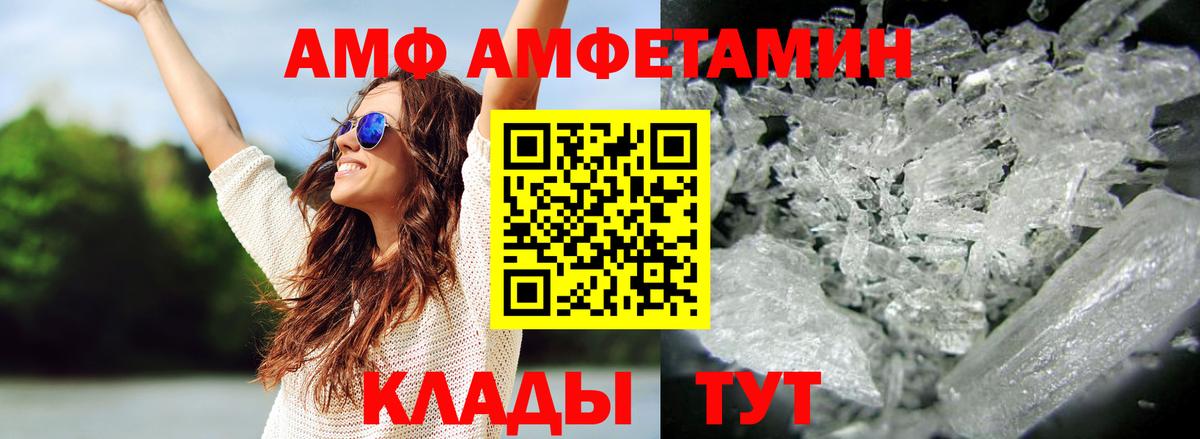 Первитин пудра Кудымкар