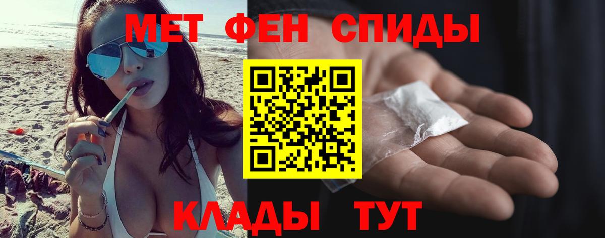 Кудымкар  Первитин  Вход с VPN  Первитин кристалл 