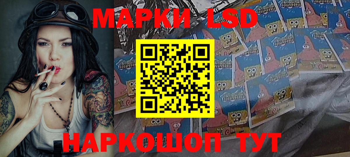 Кудымкар  Наркотические марки 1,8мг  Марки 25I-NBOMe  Вход с VPN  Наркотические марки 1,8мг 