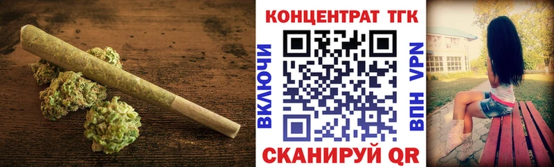 ТГК Wax  Кудымкар 