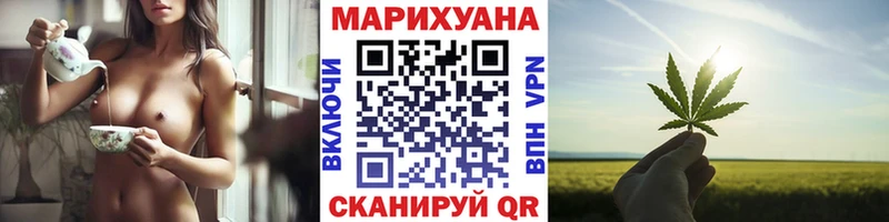 Канабис конопля  Кудымкар 